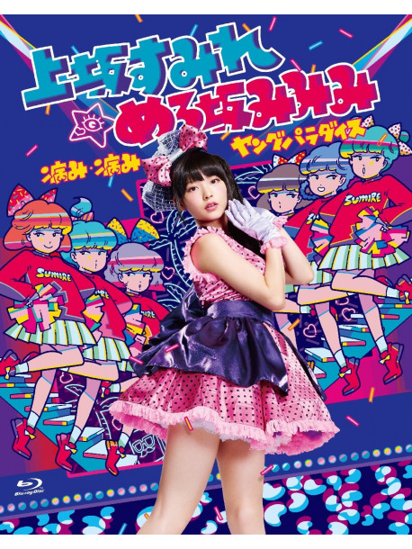 Uesaka Sumire/Merosaka Mim - Yam.Yami Young Paradise In Tokyo [Edizione: Giappone]