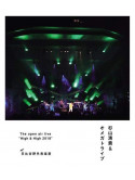 Sugiyama, Kiyotaka - The Open Air Live 'High&High 2018' [Edizione: Giappone]