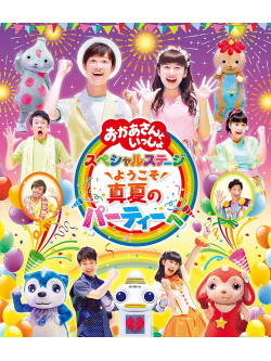 (Kids) - Youkoso.Manatsu No Party He [Edizione: Giappone]