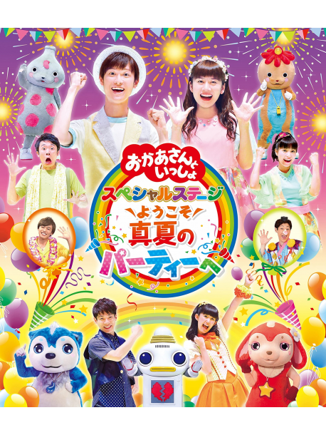 (Kids) - Youkoso.Manatsu No Party He [Edizione: Giappone]