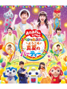 (Kids) - Youkoso.Manatsu No Party He [Edizione: Giappone]