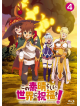 (Animation) - Kono Subarashii Sekai Ni Shukufuku Wo! 4 [Edizione: Giappone]