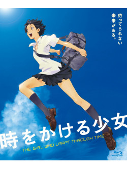 Tsutsui Yasutaka - Toki Wo Kakeru Shoujo Kikan Gentei Special Price Ban [Edizione: Giappone]
