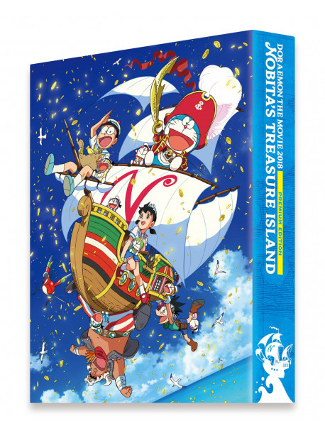 Fujiko F Fujio - Eiga Doraemon Nobita No Takarajima Premium Ban (2 Blu-Ray) [Edizione: Giappone]