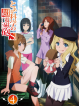 Animation - Toaru Kagaku No Railgun S 4 (2 Blu-Ray) [Edizione: Giappone]