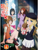 Animation - Toaru Kagaku No Railgun S 4 (2 Blu-Ray) [Edizione: Giappone]