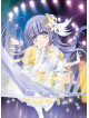 Tachibana Koushi - Date A Live2 3 (2 Blu-Ray) [Edizione: Giappone]