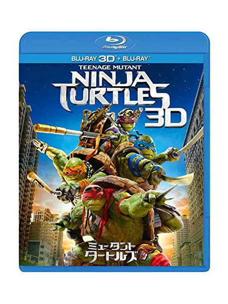 Megan Fox - Teenage Mutant Ninja Turtles(2014) (2 Blu-Ray) [Edizione: Giappone]