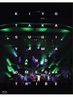 Sugiyama, Kiyotaka - The Open Air Live 'High&High 2018' (3 Blu-Ray) [Edizione: Giappone]