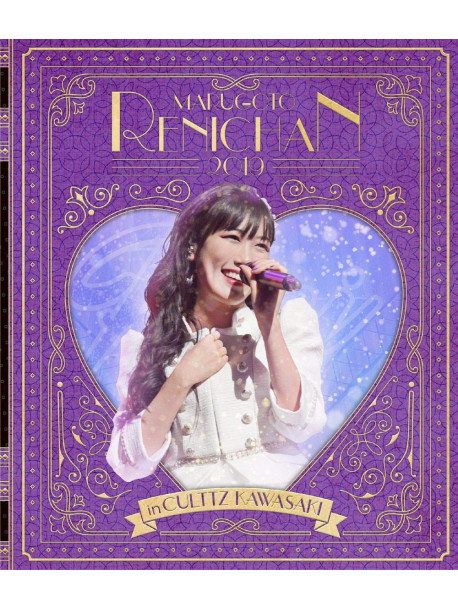 Takagi Reni - Marugoto Renichan 2019 Live Blu-Ray [Edizione: Giappone]