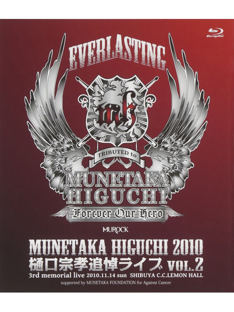 Loudness - Everlasting Munetaka Higuchi 2010 Higuchi Munetaka Tsuitou Live Vol.2 [Edizione: Giappone]