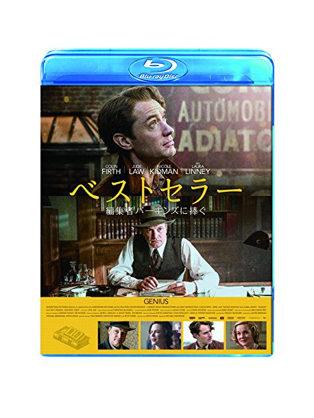 Colin Firth - Genius [Edizione: Giappone]