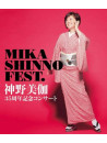 Shinno Mika - Shinno Mika 35 Shuunen Kinen Concert Mika Shinno Fest. [Edizione: Giappone]