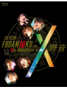 Fudan-Juku - Fudan10Ku Live 10Th Anniversary In Yaon [Edizione: Giappone]