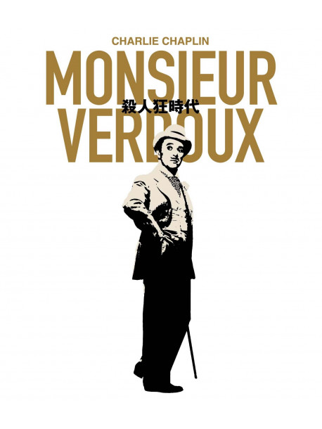 Charles Chaplin - Monsieur Verdoux [Edizione: Giappone]