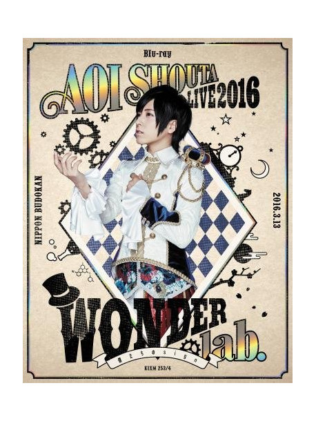 Aoi, Shouta - Live 2016 Wonder Lab.-Boku Tachi No Sign- (2 Blu-Ray) [Edizione: Giappone]