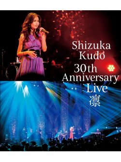 Kudo Shizuka - Shizuka Kudo 30Th Anniversary Live Rin [Edizione: Giappone]