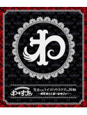 Wa-Suta - Kanzen Naru Live House Tour 2016 -Nekomimi Sutete Hashiridasu Nya- [Edizione: Giappone]