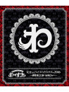 Wa-Suta - Kanzen Naru Live House Tour 2016 -Nekomimi Sutete Hashiridasu Nya- [Edizione: Giappone]