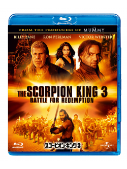Victor Webster - The Scorpion King 3:Battle For Redemption [Edizione: Giappone]