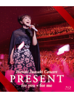 Iwasaki Hiromi - Hiromi Iwasaki Concert Present [Edizione: Giappone]