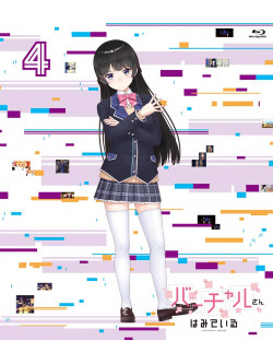 Oshare Ni Naritai!Peanuts - Virtual San Ha Miteiru 4 [Edizione: Giappone]