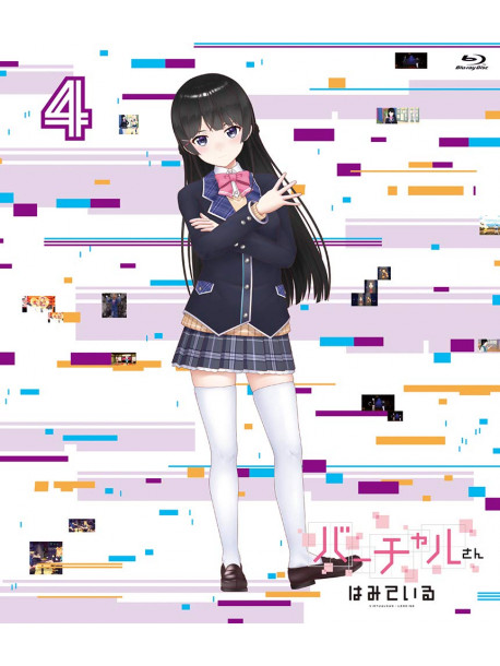 Oshare Ni Naritai!Peanuts - Virtual San Ha Miteiru 4 [Edizione: Giappone]