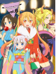 Cool Kyou Shinja - Kobayashi San Chi No Maidragon 6 [Edizione: Giappone]