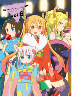 Cool Kyou Shinja - Kobayashi San Chi No Maidragon 6 [Edizione: Giappone]