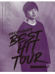 Miura, Daichi - Daichi Miura Best Hit Tour In Nippon Budokan [Edizione: Giappone]
