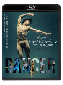 (Documentary) - Dancer [Edizione: Giappone]