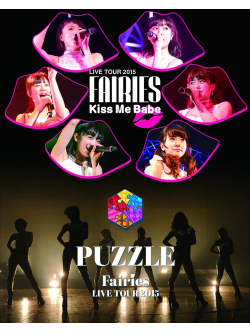 Fairies - Fairies Live Tour 2015 - Kiss Me Babe -/- Puzzle - (2 Blu-Ray) [Edizione: Giappone]