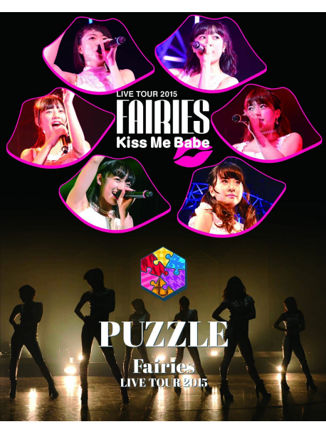 Fairies - Fairies Live Tour 2015 - Kiss Me Babe -/- Puzzle - (2 Blu-Ray) [Edizione: Giappone]