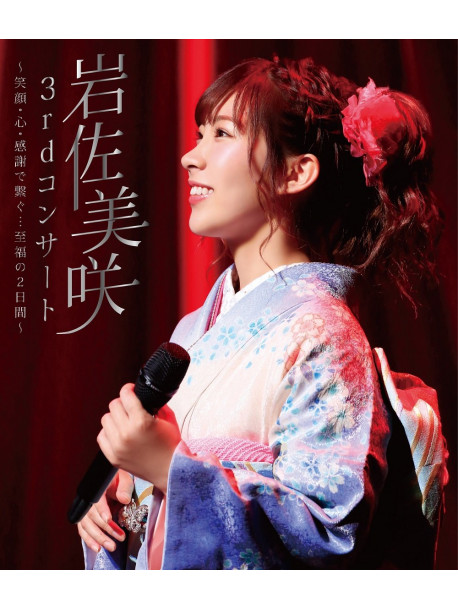 Iwasa, Misaki - 3Rd Concert -Egao.Kokoro.Kansha De Tsunagu...Shifuku No Futsuka Kan- [Edizione: Giappone]