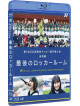 (Soccer) - 98Th All Japan High School Soccer Tournament Soshuhen Saigo No Locker Ro [Edizione: Giappone]