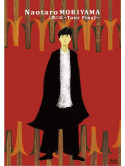 Moriyama Naotaro - Ningenno Mori [Edizione: Giappone]