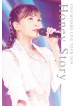 Uno Misako(Aaa) - Uno Misako Live Tour 2019 -Honey Story- [Edizione: Giappone]