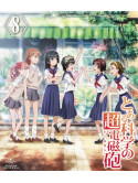 Animation - Toaru Kagaku No Railgun 8 [Edizione: Giappone]