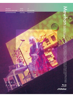 Mewhan - 2Nd Oneman Live[Zanpan Mamire]  [Edizione: Giappone]