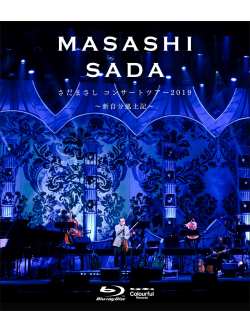 Sada Masashi - Sada Masashi Concert Tour 2019 -Sin Jibun Fudoki-  [Edizione: Giappone]