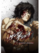 Sandrovich Yabako - Kengan Ashura[2] [Edizione: Giappone]