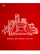 Base Ball Bear - Hibiya Non Fiction 5 -Live By The C2- [Edizione: Giappone]