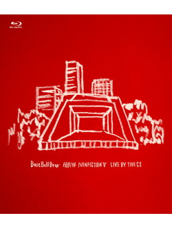 Base Ball Bear - Hibiya Non Fiction 5 -Live By The C2- [Edizione: Giappone]