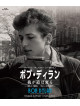 (Documentary) - Bob Dylan Roads Rapidly Changing / In & Out Of The Folk Revival 1961-196 [Edizione: Giappone]