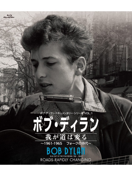 (Documentary) - Bob Dylan Roads Rapidly Changing / In & Out Of The Folk Revival 1961-196 [Edizione: Giappone]