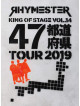 Rhymester - King Of Stage Vol.14 (2 Blu-Ray) [Edizione: Giappone]