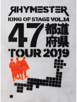 Rhymester - King Of Stage Vol.14 (2 Blu-Ray) [Edizione: Giappone]