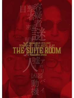 Glay - Glay Arena Tour 2019-2020 Democracy 25Th Hotel Glay The Suite Room In Yo [Edizione: Giappone]