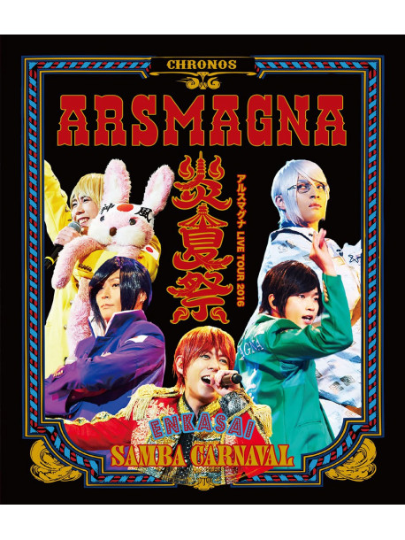 Arsmagna - Live Tour 2016 Enkasai -Sam         Ba Carnaval- [Edizione: Giappone]