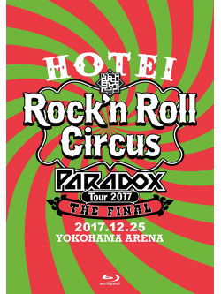 Hotei Tomoyasu - Hotei Paradox Tour 2017 The Final -Rock'N Roll Circus- (2 Blu-Ray) [Edizione: Giappone]